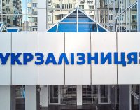 “Укрзалізниця” перейшла на новий сайт з продажу квитків