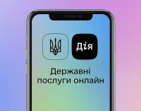 “Дію” вже використовують понад 21 млн українців – Федоров