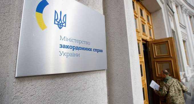 МЗС пояснило небезпеку від чуток в ЗМІ про готовність України до поступок