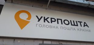 Укрпошта передала в доставку понад 20 тисяч листів з повістками