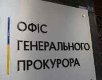 Шестеро керівників прокуратури звільнилися на фоні скандалу з МСЕК