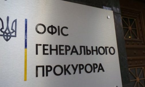 Шестеро керівників прокуратури звільнилися на фоні скандалу з МСЕК