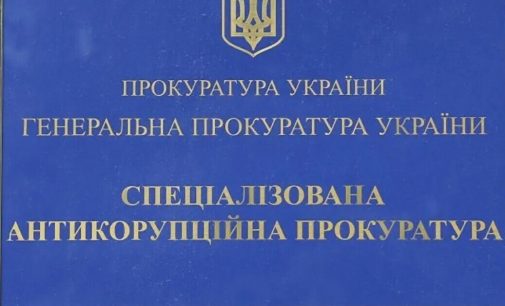 САП вимагає конфіскації майна заступника голови поліції Києва Полієнка