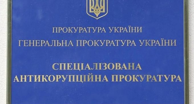 САП вимагає конфіскації майна заступника голови поліції Києва Полієнка