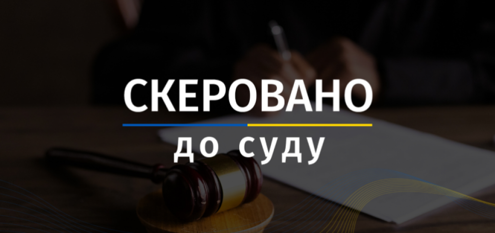 На Запоріжжі судитимуть уродженця рф за розбещення 8-річної дитини: подробиці