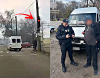 Community policing в дії: патрульні розшукали та притягнули до відповідальності водія маршрутки