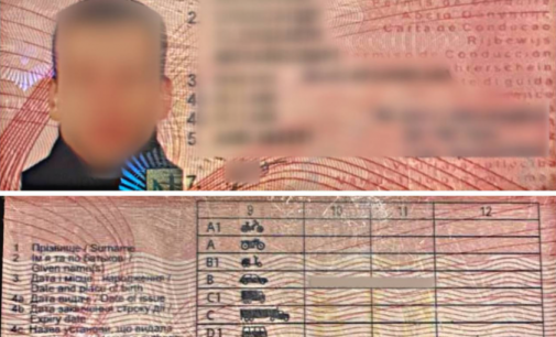 В Запоріжжі у порушника комендантської години виявили документи з ознаками підробки