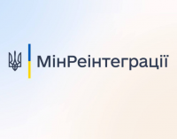 Підприємці з Дніпропетровської області можуть отримати до 5 тисяч доларів гранту