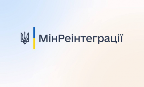 Підприємці з Дніпропетровської області можуть отримати до 5 тисяч доларів гранту