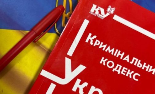 Викрав з картки знайомого майже 30 тис. гривень: поліцейські Верхньодніпровська повідомили про підозру 21-річному юнаку