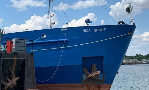 АРМА виставить на аукціон російський танкер Nika Spirit