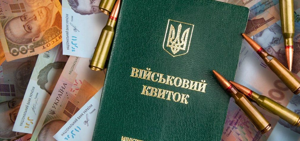 Бронювання по-новому. Мінекономіки роз’яснило, що зміниться та хто втратить відстрочку