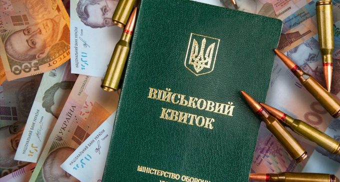 Бронювання по-новому. Мінекономіки роз’яснило, що зміниться та хто втратить відстрочку