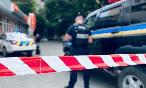 У низці міст України повідомляють про “замінування”