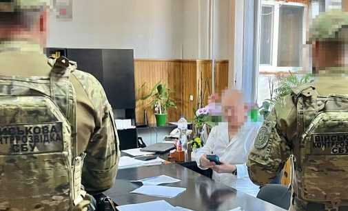 СБУ повідомила про ліквідацію ще чотирьох “схем для ухилянтів”