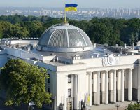 Рада у першому читанні проголосувала за законопроєкт про множинне громадянство