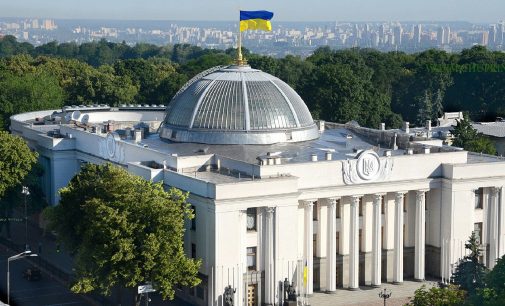 Рада у першому читанні проголосувала за законопроєкт про множинне громадянство