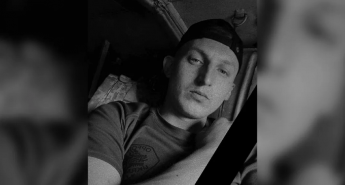 Захищаючи Україну загинув 28-річний захисник з Дніпропетровської області Вадим Співак