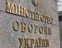 https://kurs.com.ua/novost/1302635-v-minoboroni-rasskazali-o-dostizhenijah-za-god-v-sfere-vooruzhenija