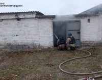 У Нікопольському районі зайнявся гаражний бокс