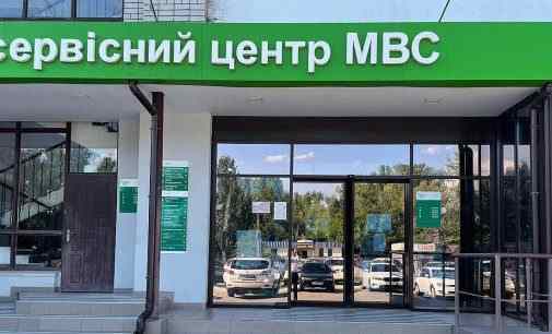 Журналісти дізналися про незадеклароване майно працівників Сервісного центру МВС