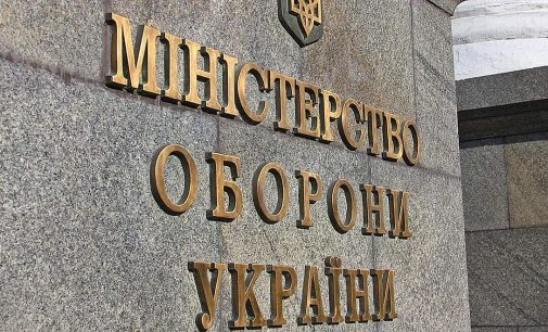 Міноборони продовжить броню деяким категоріям автоматично