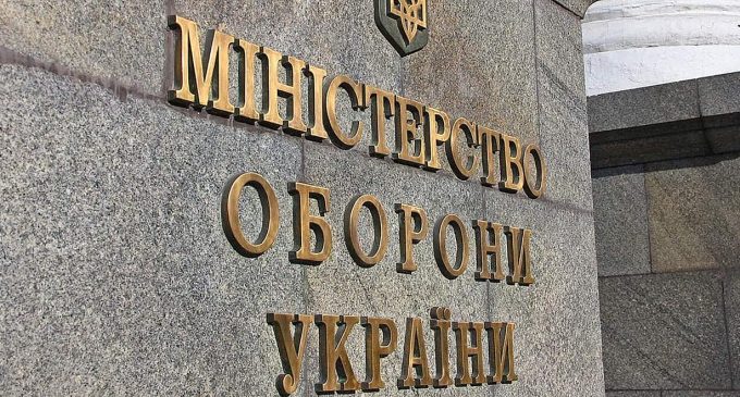 Міноборони продовжить броню деяким категоріям автоматично