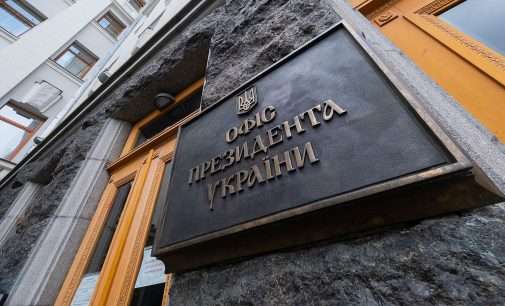 В ОП прокоментували заяву Орбана щодо “різдвяного припинення вогню”