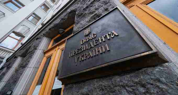 В ОП прокоментували заяву Орбана щодо “різдвяного припинення вогню”