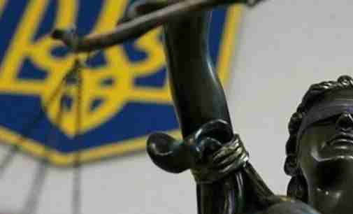 Вища рада правосуддя звільнила суддю з російським громадянством