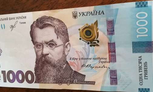 Зеленський розповів, на що витрачають українці 1000 гривень “є-Підтримки”