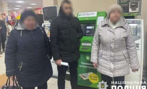 Обікрав пенсіонерку: слідчі Дніпра скерували до суду справу відносно підозрюваного чоловіка