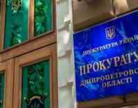 За втручання прокуратури Дніпропетровщини до бюджету тергромади стягнуто майже 1 млн грн