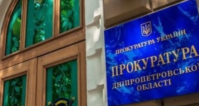 За втручання прокуратури Дніпропетровщини до бюджету тергромади стягнуто майже 1 млн грн