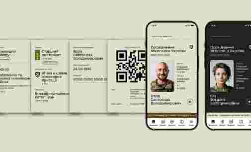 Військові зможуть подати через “Армія+” рапорт для винагороди за знищену техніку
