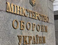 Міноборони просить ВР відстрочити підготовку законопроекту про демобілізацію – ЗМІ