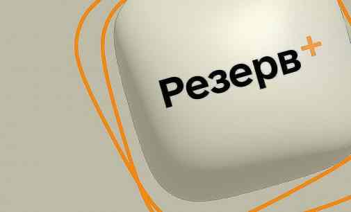 У Міноборони анонсували поновлення в “Резерв+” відстрочок для студентів та аспірантів