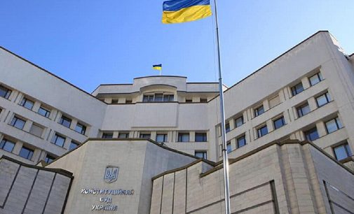 ЗМІ дізналися, хто став новим виконувачем обов’язків голови КСУ