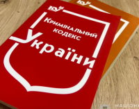 Систематично знущався над дружиною: правоохоронці Павлограда повідомили про підозру місцевому жителю