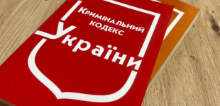 Систематично знущався над дружиною: правоохоронці Павлограда повідомили про підозру місцевому жителю