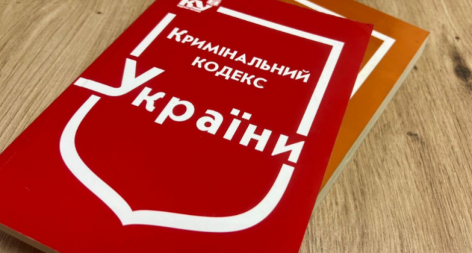 Систематично знущався над дружиною: правоохоронці Павлограда повідомили про підозру місцевому жителю