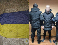Криворізькі правоохоронці встановили чоловіка, причетного до наруги над державним прапором