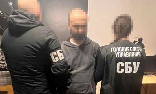 СБУ затримала директора Департаменту одного з найбільших банків України