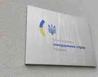 У МЗС прокоментували затримання у Венесуелі “найманців з України”