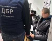 Посадовця 110 бригади ЗСУ підозрюють в отриманні хабарів за ухилення від служби – ДБР