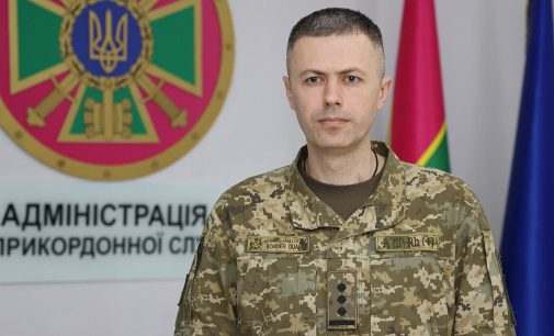 У ДПСУ відреагували на розслідування щодо завищення цін під час закупівлі боєприпасів