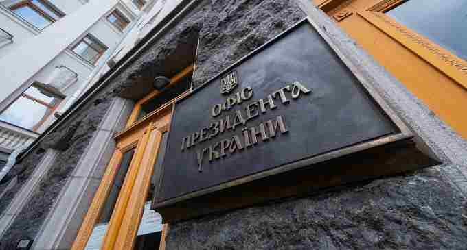 ОП: Розмови про зміну конституційного ладу в Україні поки не ведуться