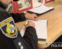 На Криворіжжі судитимуть чоловіка за спробу підкупу правоохоронців: подробиці
