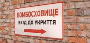 В Україні за недопуск до укриттів будуть штрафувати та саджати до в’язниці