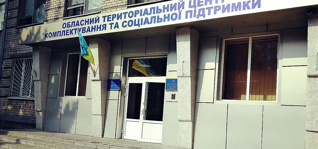 Що робити, якщо примусово утримують в районному ТЦК: поради юриста